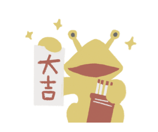 Ultra Christmas รูปที่ 31
