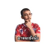 804484514