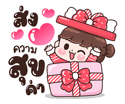 ลายที่ 5