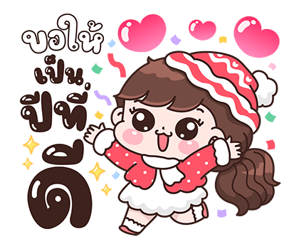 ลายที่ 13