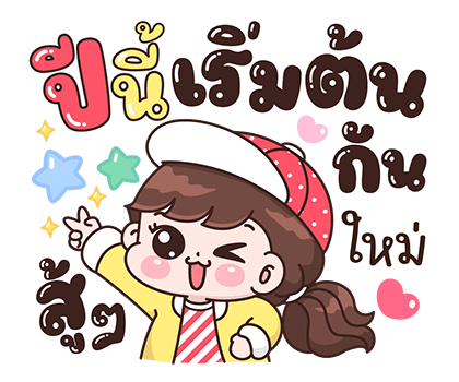 ลายที่ 17