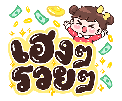 ลายที่ 19