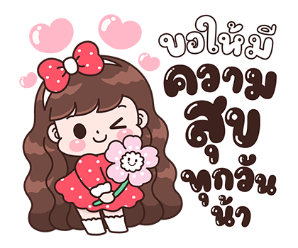 บุบบิบ ฉลองคริสต์มาสและปีใหม่ รูปที่ 12
