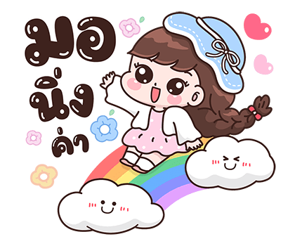 ลายที่ 33