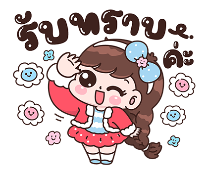 ลายที่ 35