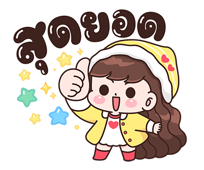 ลายที่ 39