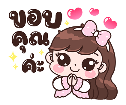 บุบบิบ ฉลองคริสต์มาสและปีใหม่ รูปที่ 22