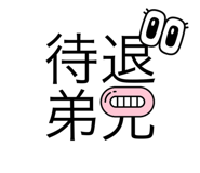804504718