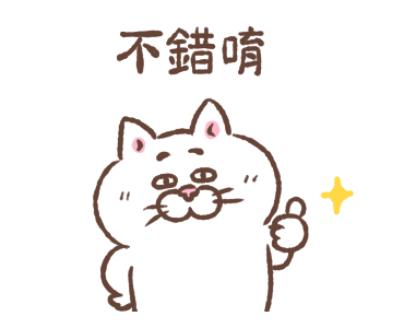 Cat of a Bad Face: Xmas wakuwaku รูปที่ 5