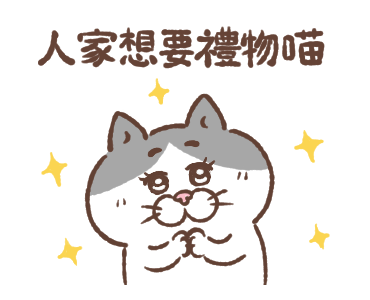 Cat of a Bad Face: Xmas wakuwaku รูปที่ 7