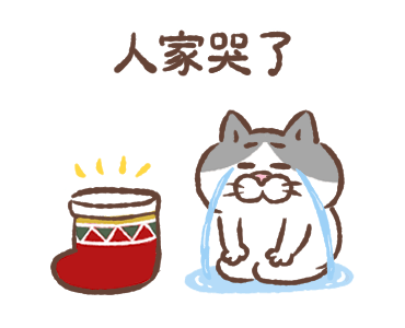 Cat of a Bad Face: Xmas wakuwaku รูปที่ 11