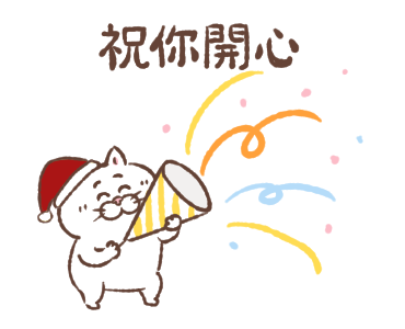 Cat of a Bad Face: Xmas wakuwaku รูปที่ 12