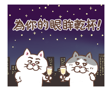 Cat of a Bad Face: Xmas wakuwaku รูปที่ 13