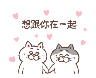 Cat of a Bad Face: Xmas wakuwaku รูปที่ 14