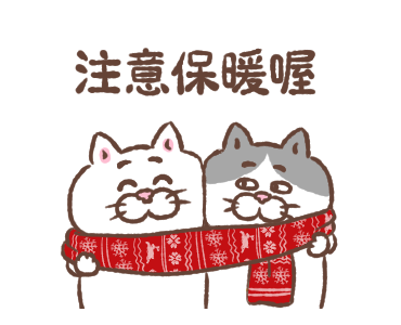 Cat of a Bad Face: Xmas wakuwaku รูปที่ 15