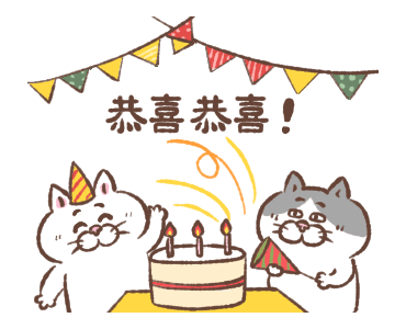 Cat of a Bad Face: Xmas wakuwaku รูปที่ 16