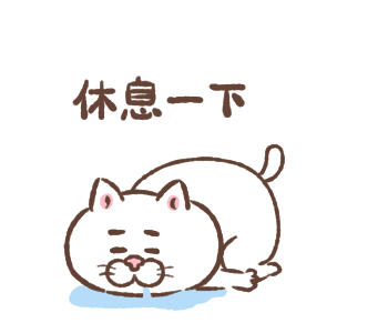 Cat of a Bad Face: Xmas wakuwaku รูปที่ 18
