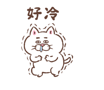 Cat of a Bad Face: Xmas wakuwaku รูปที่ 19