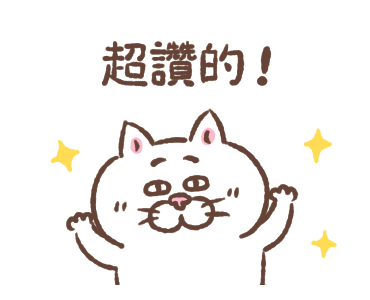 Cat of a Bad Face: Xmas wakuwaku รูปที่ 20