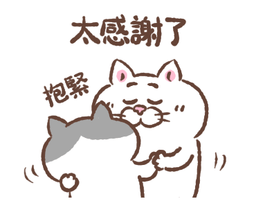 Cat of a Bad Face: Xmas wakuwaku รูปที่ 22