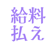 804507281