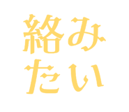 804507283