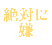 804507299