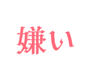804507302