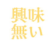 804507303