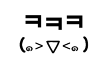 804519925