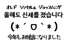 804519930
