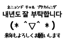 804519931