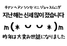 804519938
