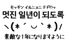 804519942