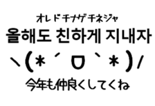 804519944