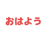 804522423