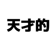 804522431