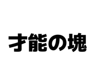 804522432