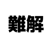 804522433