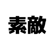 804522434