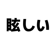 804522438