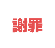 804522443