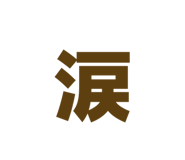 804522450