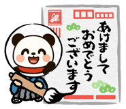 804523949