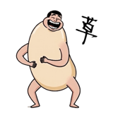 804532214