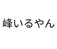 804543539