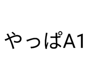 804543540