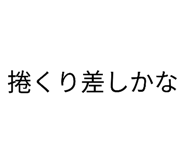 804543541