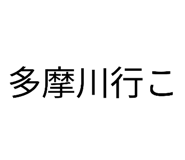 804543543