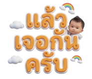 804552170